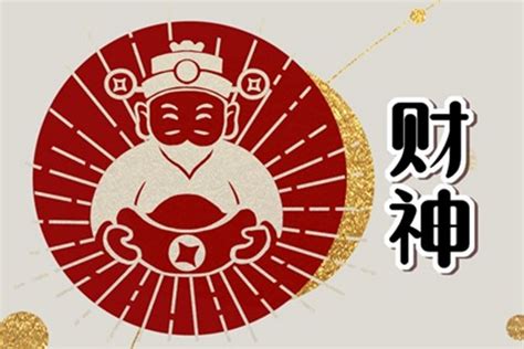 2023財神方位|2023年「最強發財方位」曝！準備3物品放對位置「招財一整年」